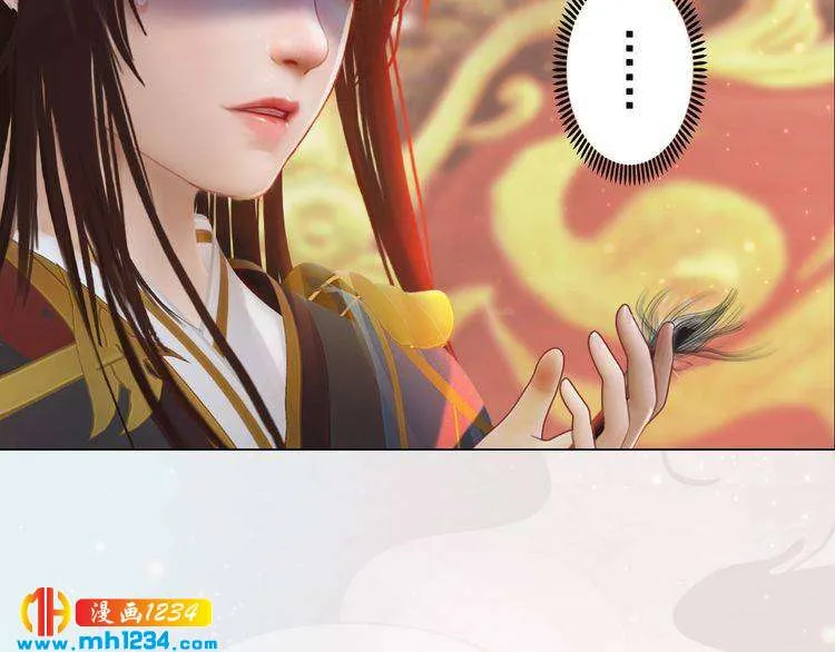 第100话 遗传 第41页