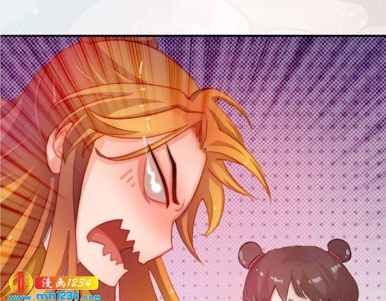 第100话 遗传 第42页