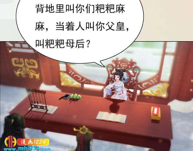 第100话 遗传 第48页