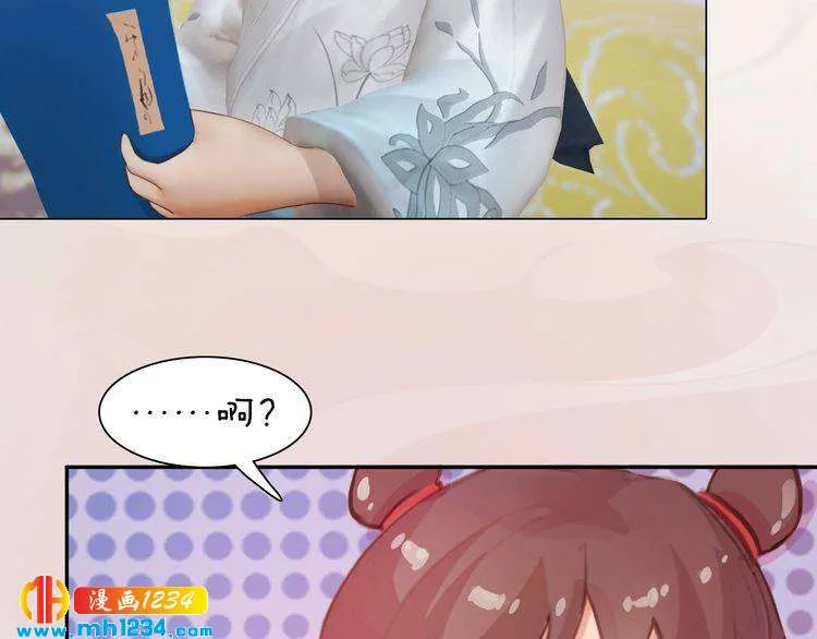 第100话 遗传 第55页