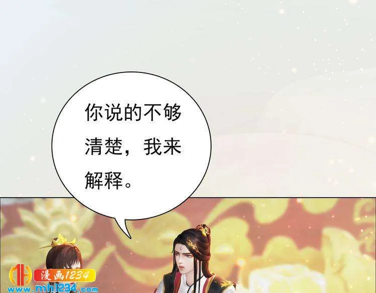 第100话 遗传 第58页