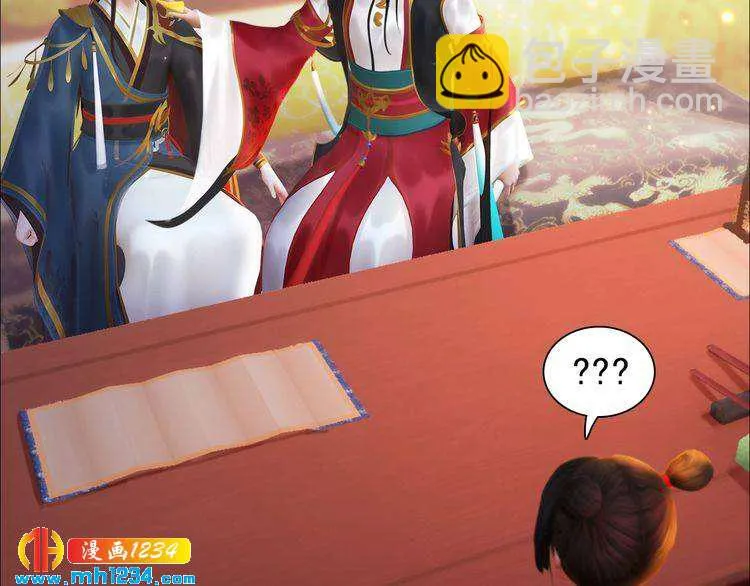 第100话 遗传 第59页