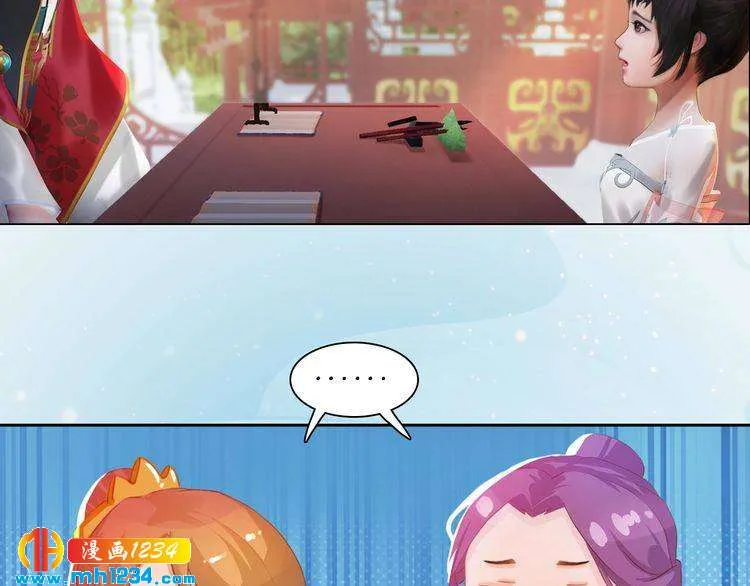 第100话 遗传 第63页