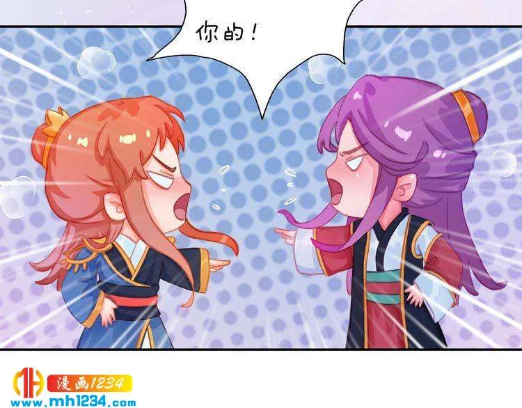 第100话 遗传 第65页