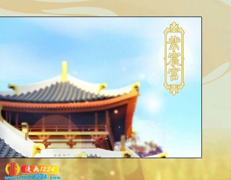 第99话 吃自己孩子的醋 第7页