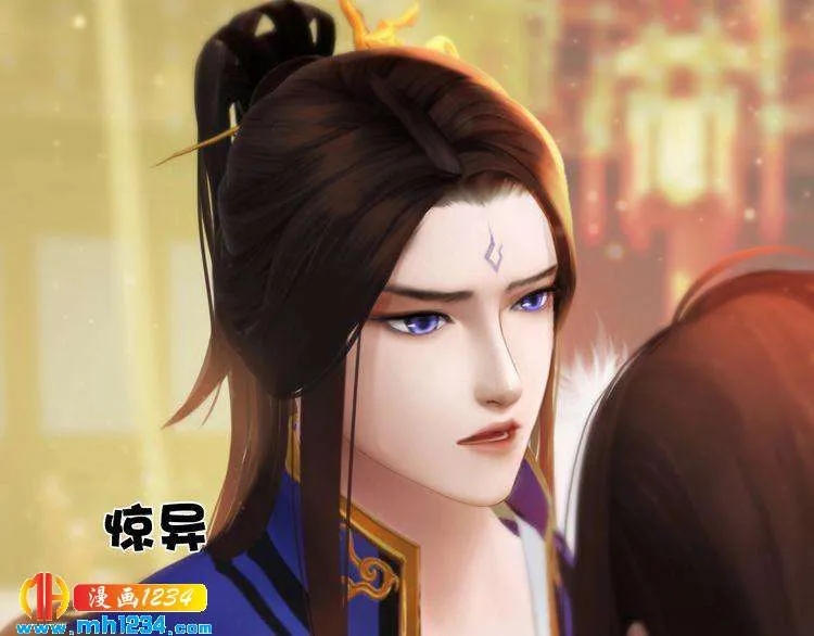 第99话 吃自己孩子的醋 第13页