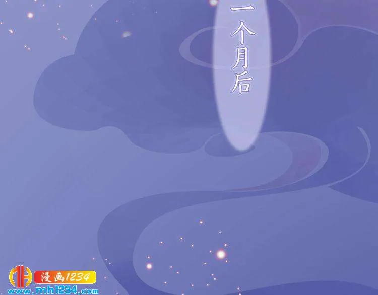 第99话 吃自己孩子的醋 第24页