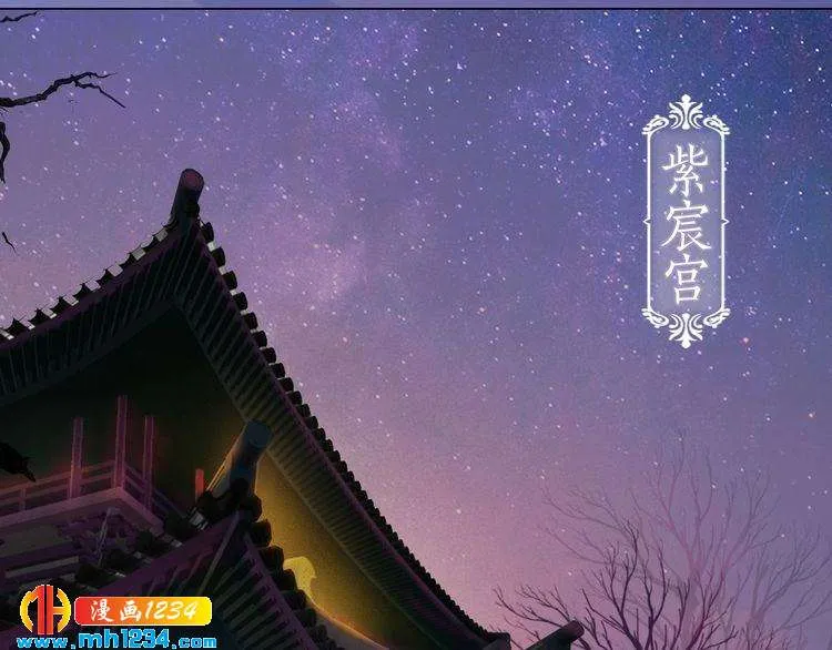 第99话 吃自己孩子的醋 第26页