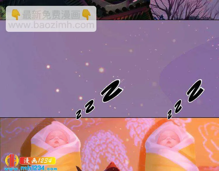 第99话 吃自己孩子的醋 第27页