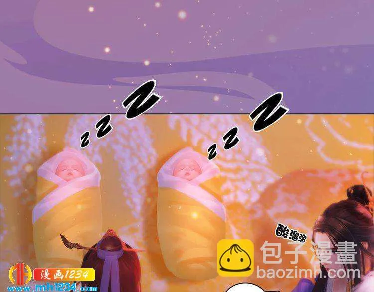 第99话 吃自己孩子的醋 第31页