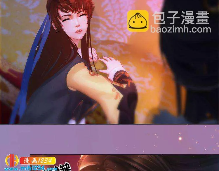 第99话 吃自己孩子的醋 第33页