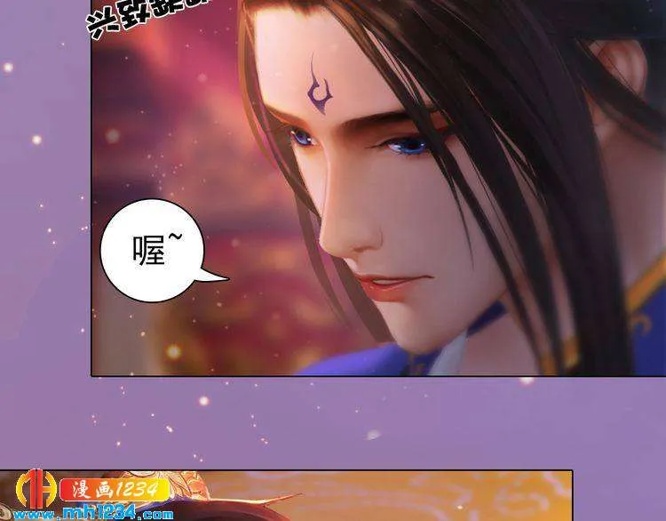 第99话 吃自己孩子的醋 第34页