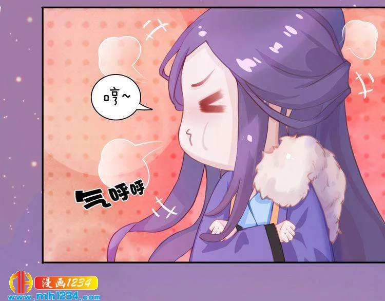 第99话 吃自己孩子的醋 第39页