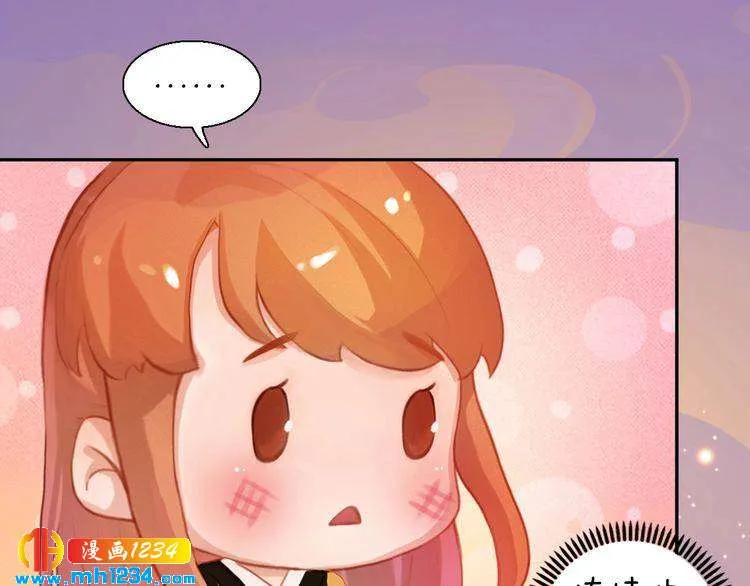 第99话 吃自己孩子的醋 第40页