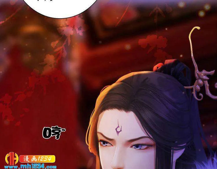 第99话 吃自己孩子的醋 第45页
