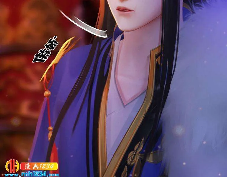 第99话 吃自己孩子的醋 第46页