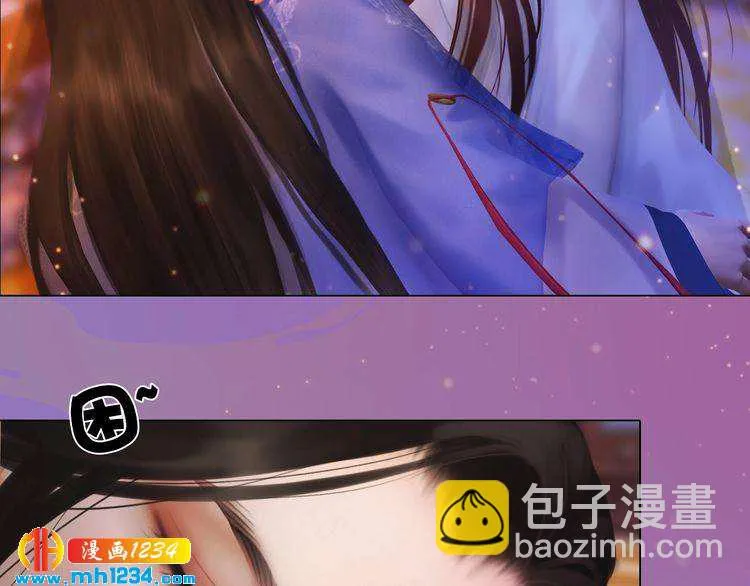 第99话 吃自己孩子的醋 第57页