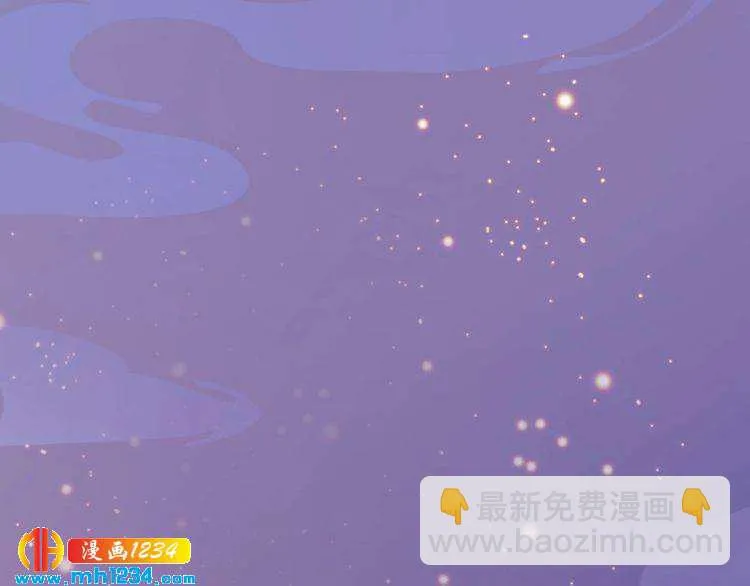 第99话 吃自己孩子的醋 第63页