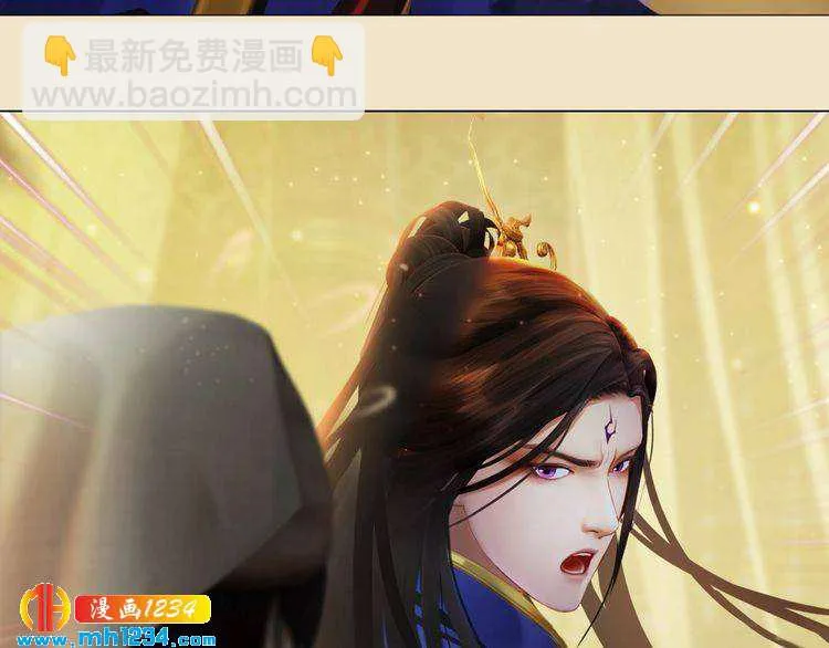 第98话 皇上生了 第12页