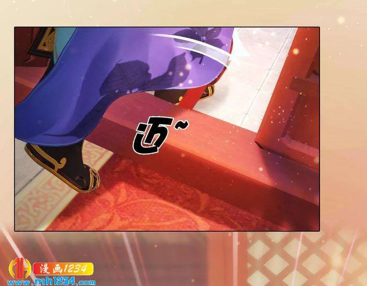 第98话 皇上生了 第20页