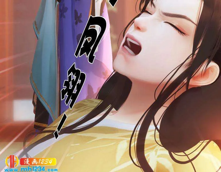 第98话 皇上生了 第22页