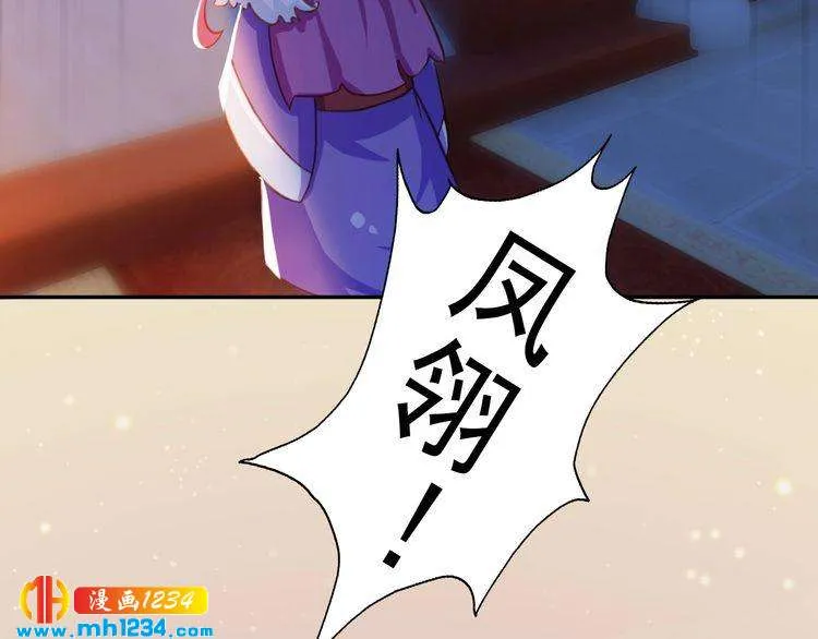 第98话 皇上生了 第27页