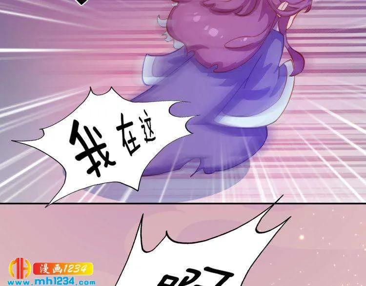 第98话 皇上生了 第29页