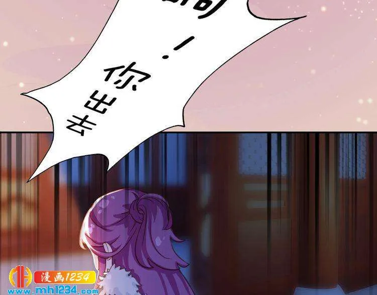第98话 皇上生了 第30页