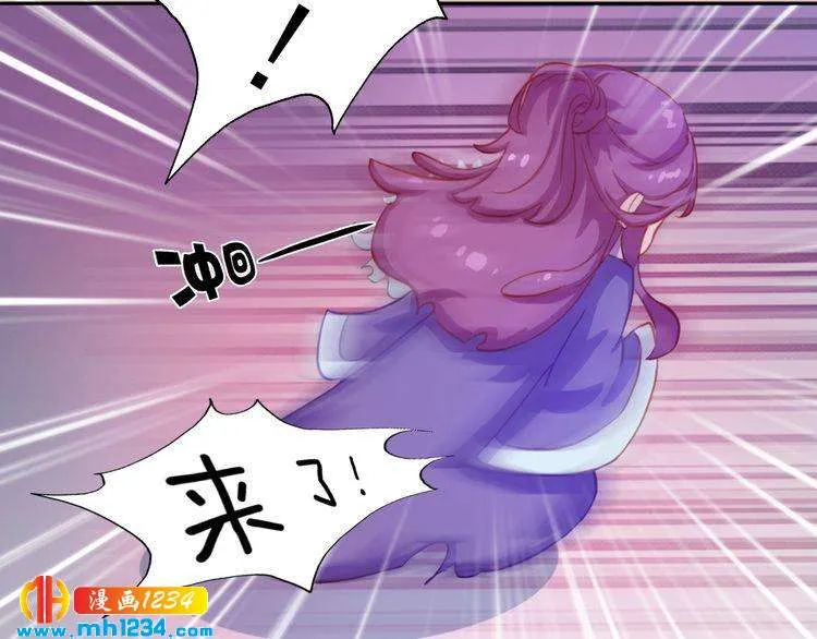 第98话 皇上生了 第32页