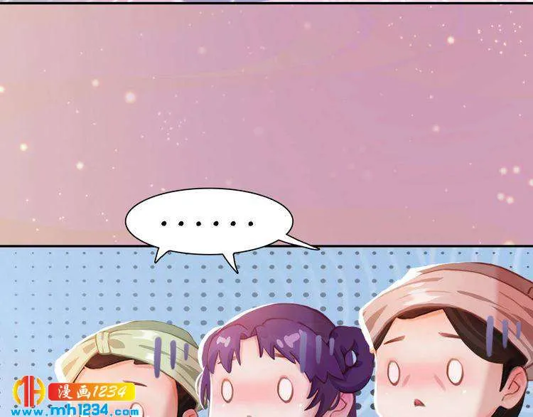 第98话 皇上生了 第33页