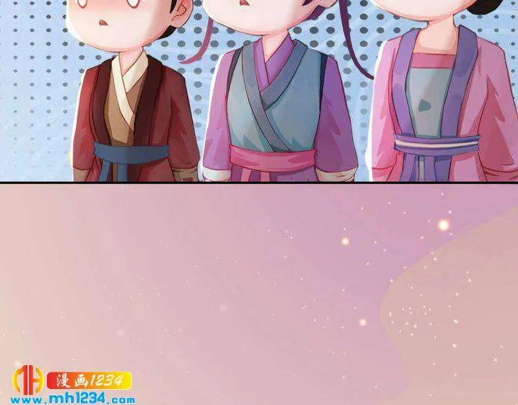 第98话 皇上生了 第34页