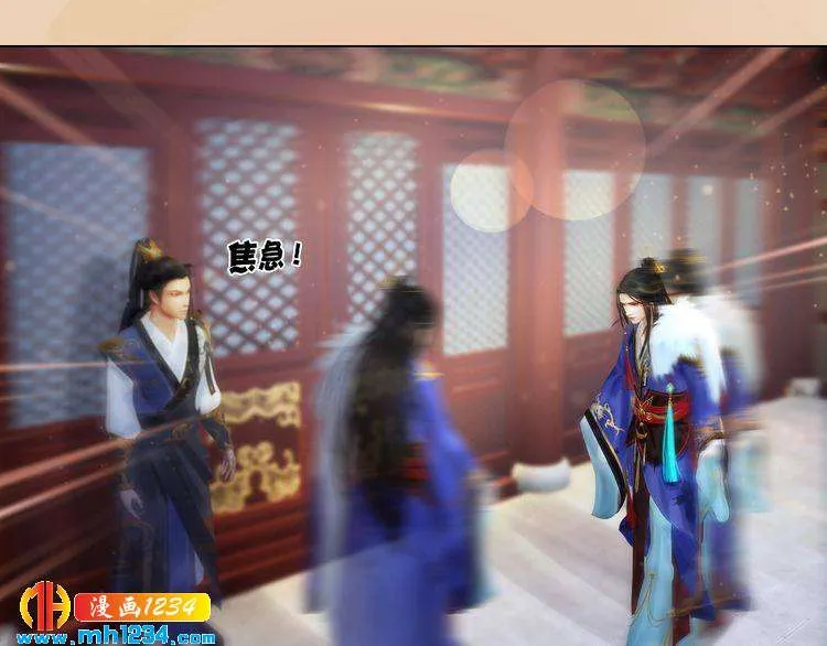 第98话 皇上生了 第36页