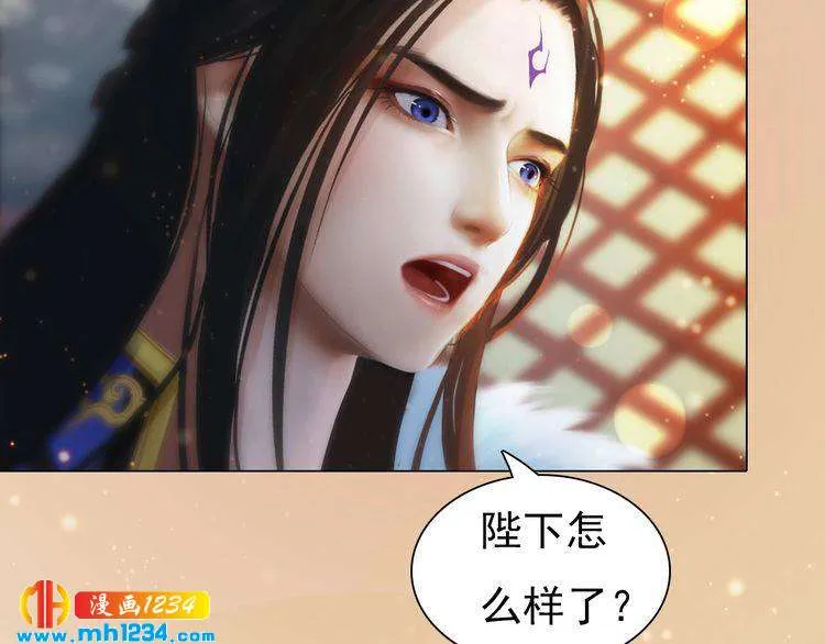 第98话 皇上生了 第49页