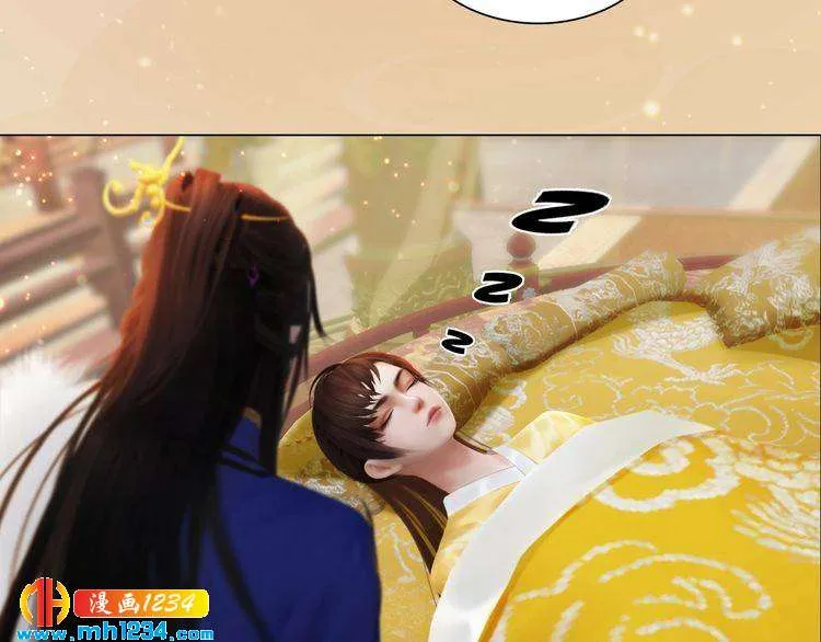 第98话 皇上生了 第50页