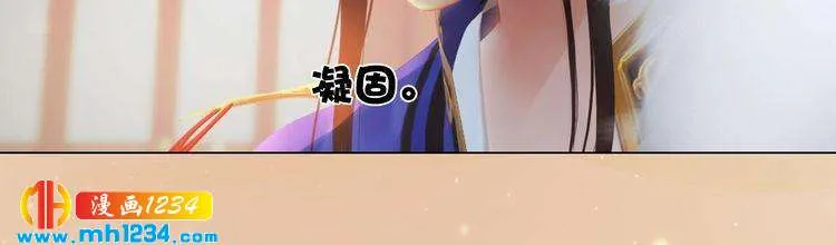 第98话 皇上生了 第54页