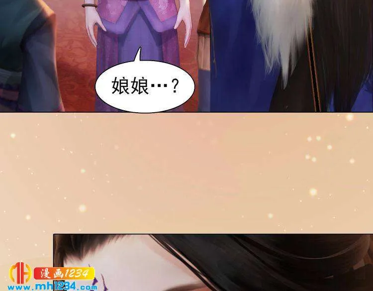 第98话 皇上生了 第56页
