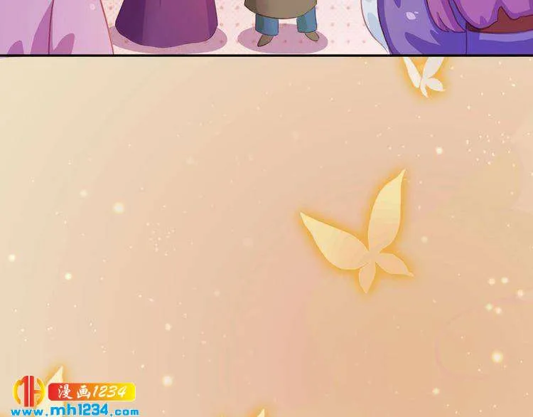 第98话 皇上生了 第59页