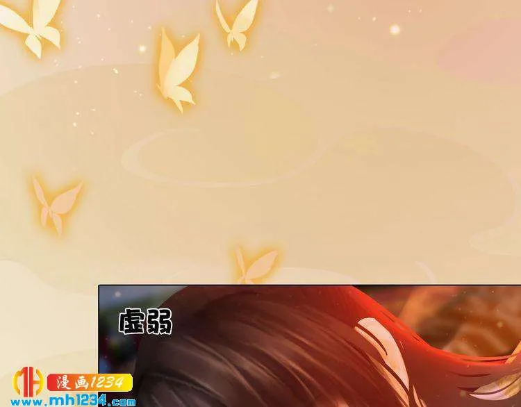 第98话 皇上生了 第60页