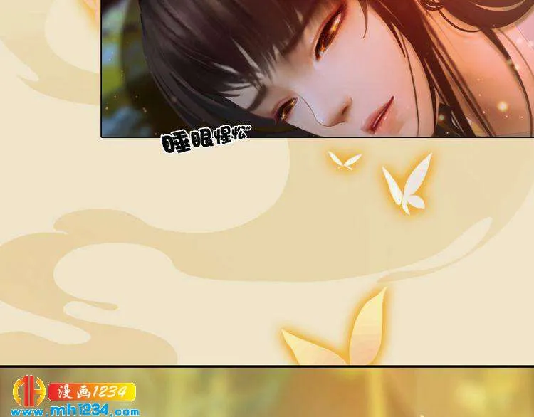 第98话 皇上生了 第61页
