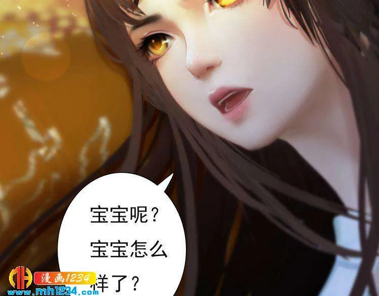 第98话 皇上生了 第65页