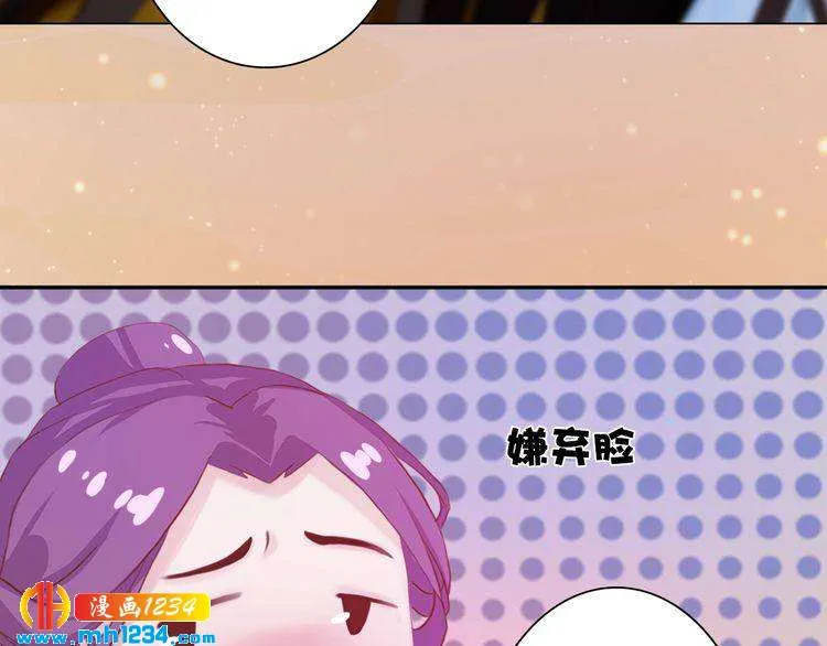 第98话 皇上生了 第66页