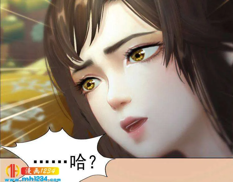 第98话 皇上生了 第68页