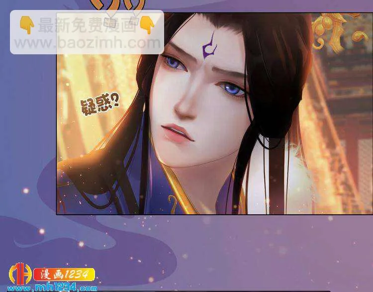 第97话 要生了 第14页