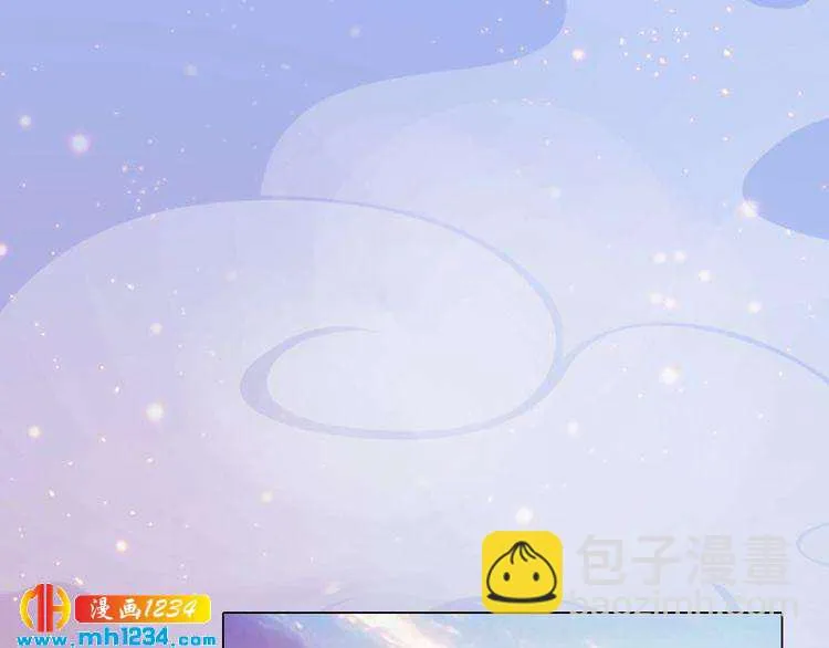 第97话 要生了 第18页