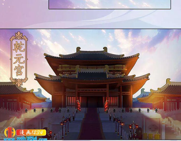 第97话 要生了 第19页