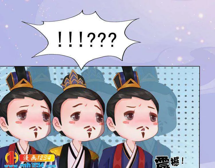 第97话 要生了 第24页