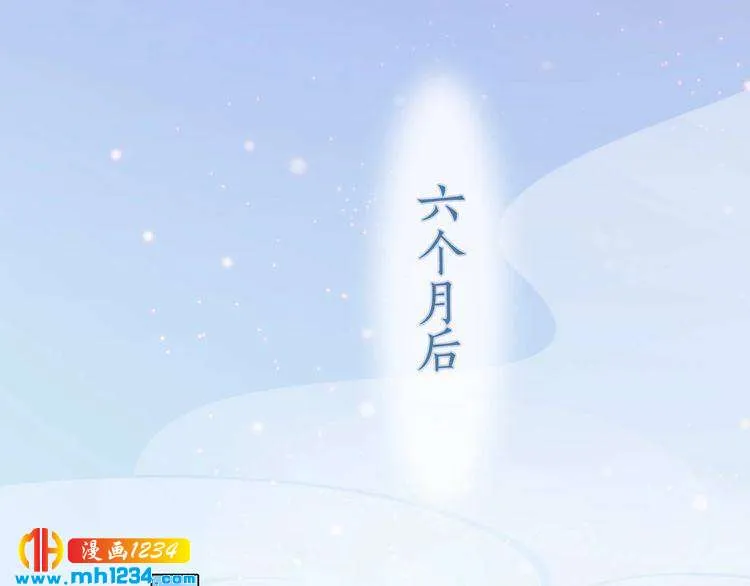 第97话 要生了 第32页