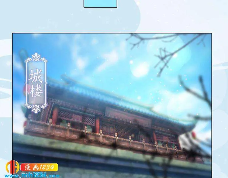 第97话 要生了 第34页