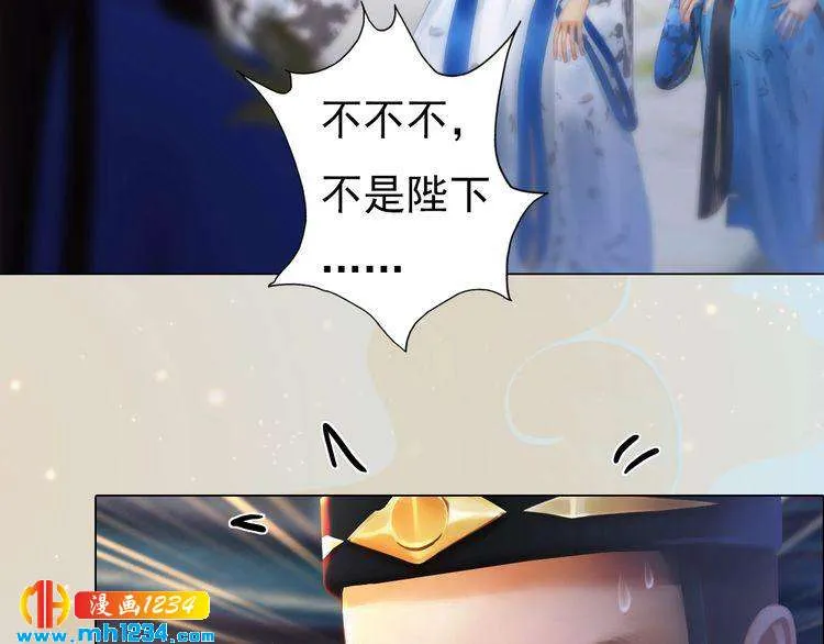 第97话 要生了 第57页
