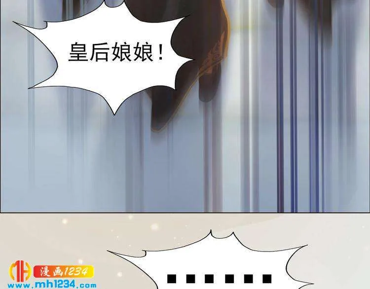 第97话 要生了 第67页